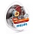 Комплект галогенных ламп H4 Philips X-treme Vision G-force +130% 12V 60/55W (12342XVGS2)