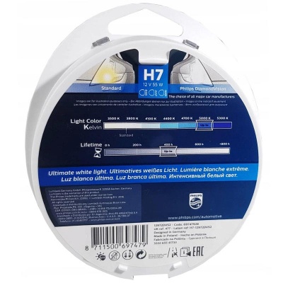 Комплект галогенных ламп H7 Philips Diamond Vision 12V 55W (12972DVS2)