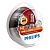 Комплект галогенных ламп H7 Philips X-treme Vision G-force +130% 12V 55W (12972XVGS2)