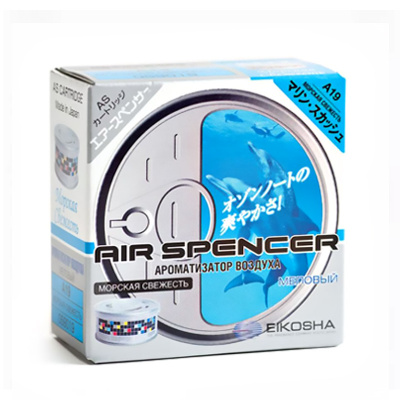 Ароматизатор Eikosha Air Spencer A-19 (Marine Squash / Морская свежесть)