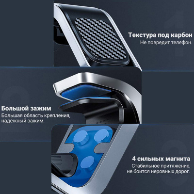 Магнитный держатель Hoco CA74 Universe черный/серебро