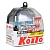 Комплект галогенных ламп H3 Koito Whitebeam III 12V 55W (100W) (P0752W)