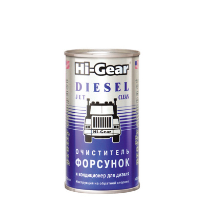 Hi-Gear HG3415 Очиститель форсунок для дизельного двигателя (295мл)