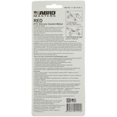 Герметик для прокладок ABRO высокотемпературный, красный (85г)