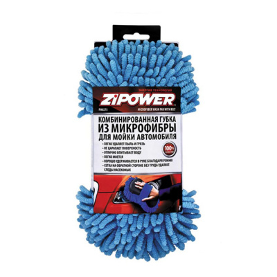 Губка для мойки автомобиля Zipower, из микрофибры (арт.PM0275)