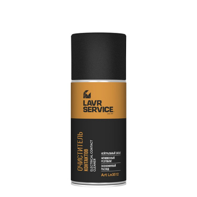 Очиститель контактов Lavr (210мл)