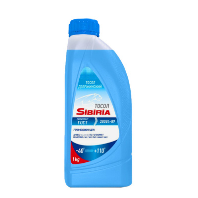 Тосол Sibiria (Синий | 1кг)