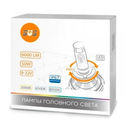 Комплект светодиодных ламп H4 SVS Hi/Low серии X3 6500K