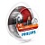 Комплект галогенных ламп H1 Philips X-tremeVision G-force +130% 12V 55W (12258XVGS2)