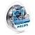 Комплект галогенных ламп H4 Philips White Vision Ultra 12V 60/55W (12342WVUSM)