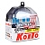 Комплект галогенных ламп H7 Koito Whitebeam III 12V 55W (100W) 4200K P0755W