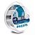 Комплект галогенных ламп H1 Philips White Vision 12V 55W (12258WHVSM)