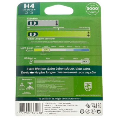 Галогенная лампа H4 Philips Long Life EcoVision 12V 60/55W (12342LLECOB1)