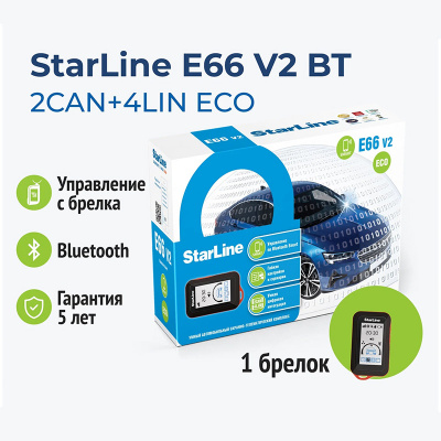 Автосигнализация StarLine E66 V2 BT ECO 2CAN+4LIN