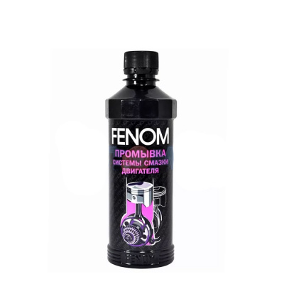 Промывка двигателя FENOM (330мл)
